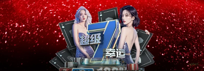 Comparação APP mobile vs versão web da upbet